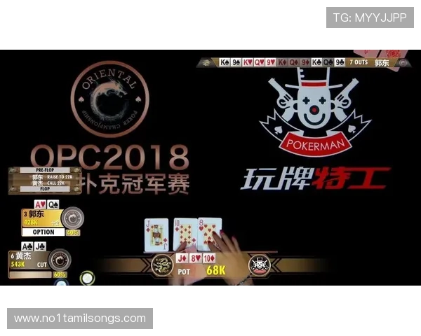 德州扑克手机版免费试玩，体验丰富的游戏模式和精彩赛事