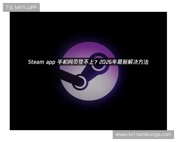 爱游戏体育网页版登录遇到问题怎么办,解决登录难题的实用技巧 爱游戏体育网页版登录遇到问题怎么办,解决登录难题的实用技巧