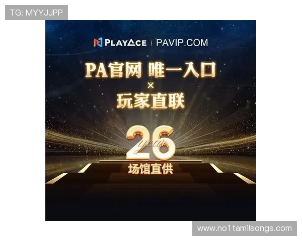 探索pa视讯手机平台的最新功能与操作指南,轻松畅玩多样游戏体验 探索pa视讯手机平台的最新功能与操作指南,轻松畅玩多样游戏体验