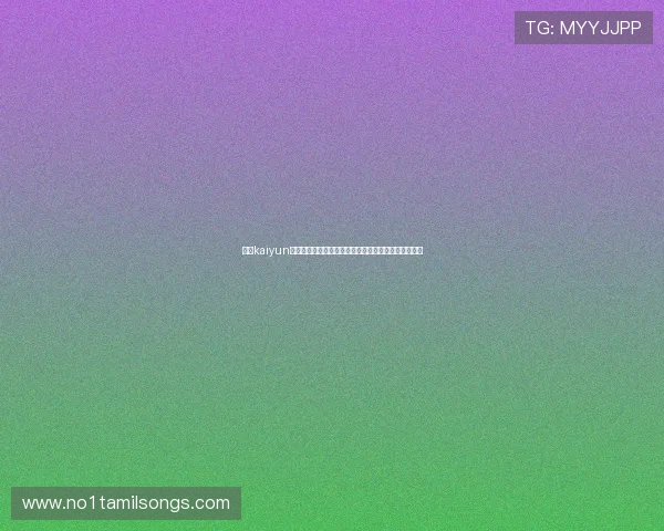 关于kaiyun体育的全面介绍与最新动态,助你掌握第一手体育资讯 关于kaiyun体育的全面介绍与最新动态,助你掌握第一手体育资讯